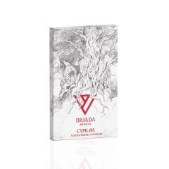 Siprofloksasiini (13)